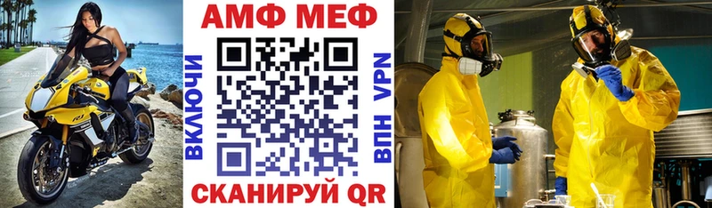 наркошоп  Болохово  Amphetamine VHQ 
