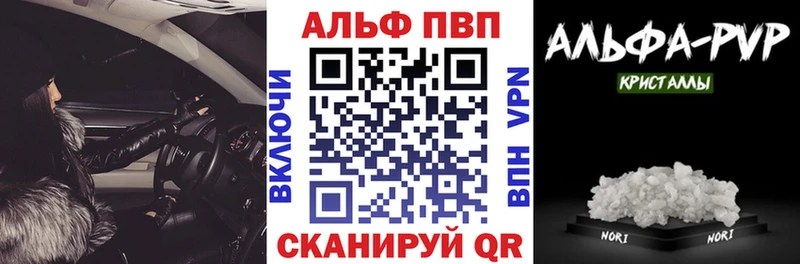 наркота  Болохово  Alpha PVP СК 