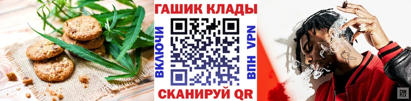 omg ONION  Болохово  Cannafood конопля  купить наркоту 
