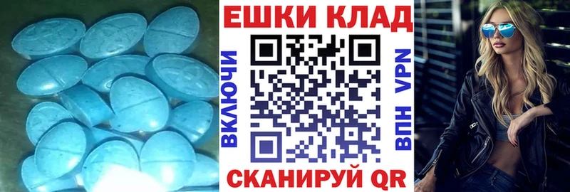 что такое   МЕГА ссылки  Экстази Punisher  Болохово 