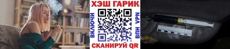 где купить   Болохово  ГАШИШ VHQ 
