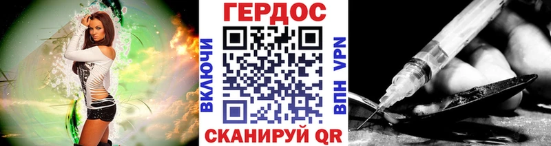 kraken как зайти  Болохово  ГЕРОИН Афган  купить закладку 