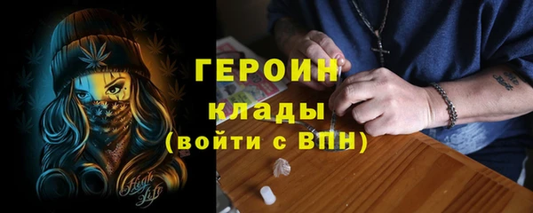 кокаин перу Абаза