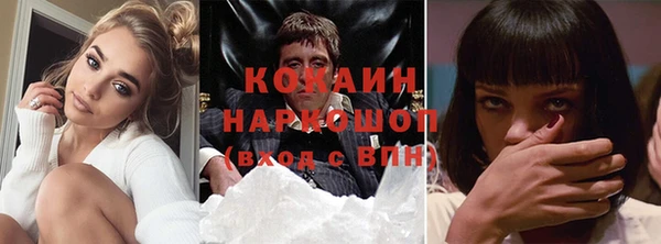 гашишное масло Абдулино