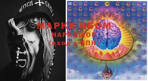 PSILOCYBIN Пестово