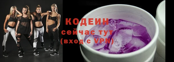 ECSTASY Абинск