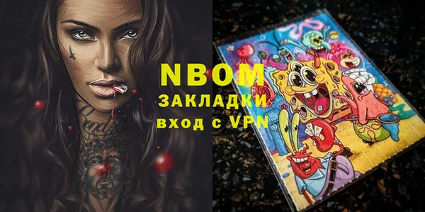 гашишное масло Абдулино