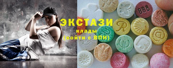 ECSTASY Абинск