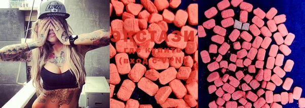 ECSTASY Абинск