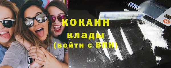 ECSTASY Абинск