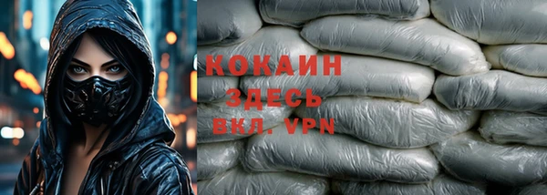 ECSTASY Абинск