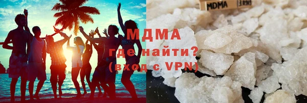 кокаин перу Абаза