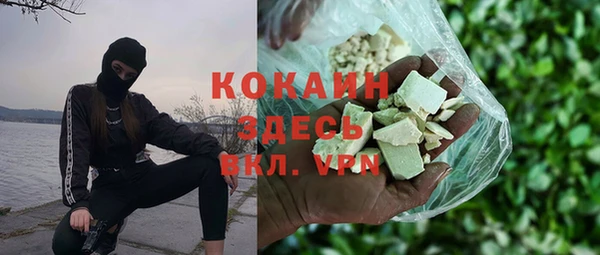 кокаин перу Абаза