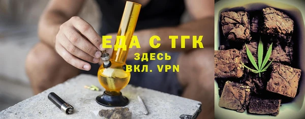 кокаин перу Абаза