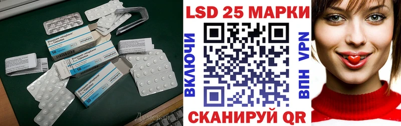 LSD-25 экстази ecstasy  закладки  Болохово 