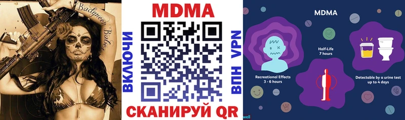 МДМА молли ОМГ ОМГ рабочий сайт Болохово