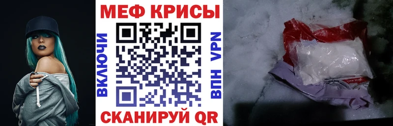 МЯУ-МЯУ VHQ  MEGA вход  Болохово  сколько стоит 