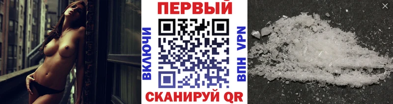 МЕТАМФЕТАМИН витя ссылка на мегу рабочий сайт Болохово