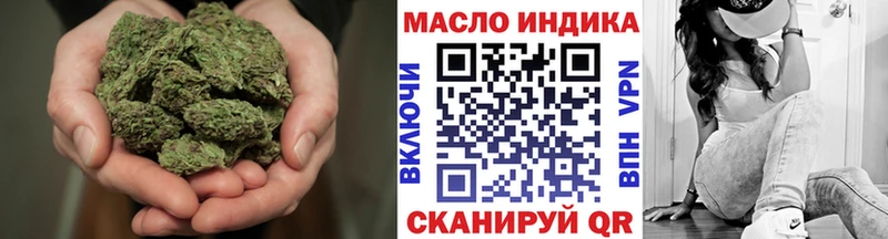 Дистиллят ТГК вейп с тгк  omg зеркало  Болохово 