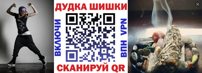 Канабис AK-47  KRAKEN ссылка  Болохово 